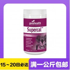 【极速】Good Health 好健康 超级钙片 150粒【同仓满1公斤包邮】